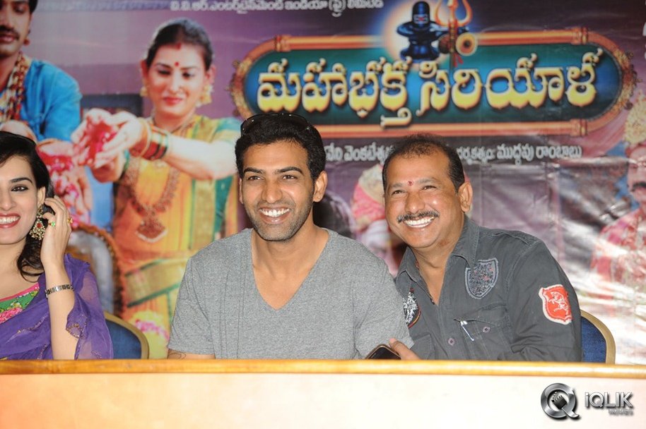 Maha-Bhaktha-Siriyala-Movie-Platinum-Disc-Function
